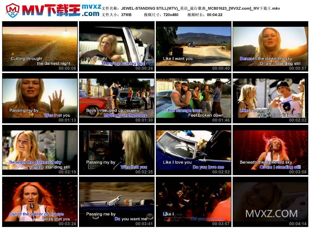 JEWEL-STANDING STILL(MTV)_英语_流行歌曲_MC801623